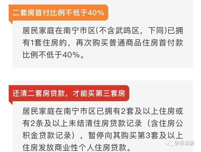 哪款调控政策,能彻底激活市场?