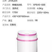 【南宁古城建政区二手洗衣机求购_交易市场】