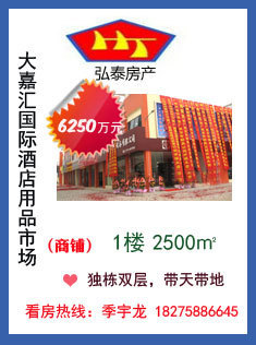 10月26日住朋网二手房交易会不打烊 优惠享不停|广西房地产信息网|住朋网|专题策划|南宁楼市
