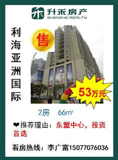 10月26日住朋网二手房交易会不打烊 优惠享不停|广西房地产信息网|住朋网|专题策划|南宁楼市