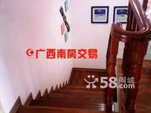 【图】好消息买别墅送健康惊喜精装修别墅,100多 - 青秀 二手房 - 南宁58同城