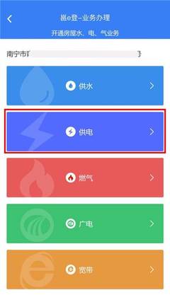 南宁二手房过户与服务实现“零跑腿”联办