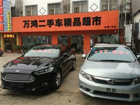 南宁市万鸿汽车交易 广西二手车市场的信赖之选