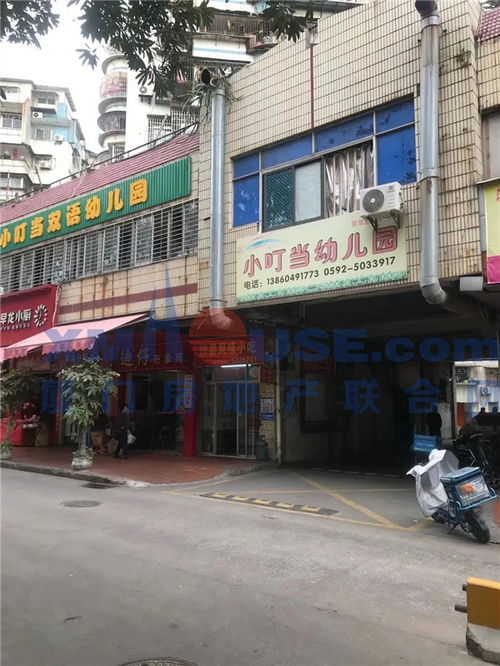 实踩厦门二手房成交最火爆的小区 南宁二手交易5天卖出1套